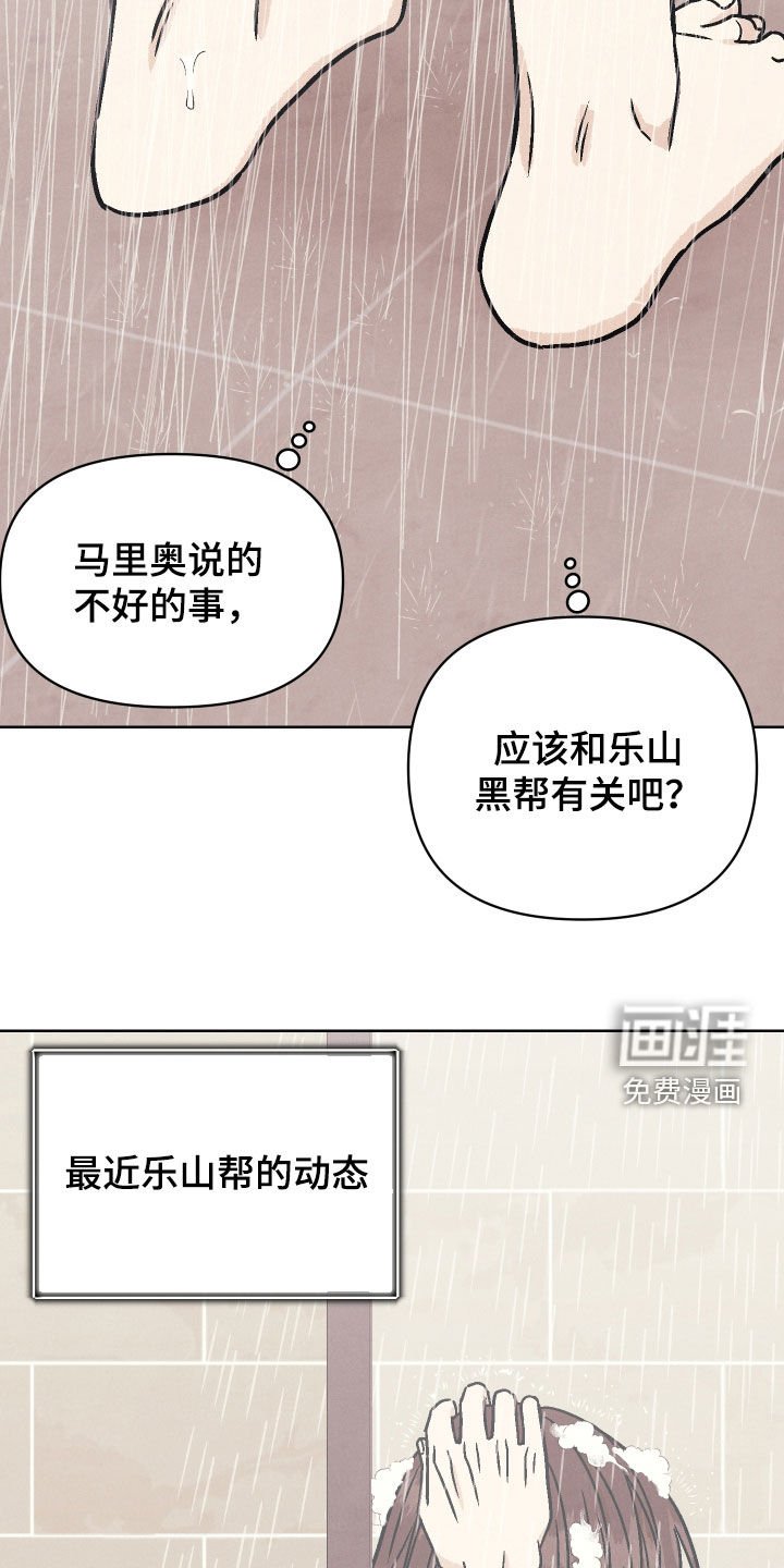 第18章：我才是正常的