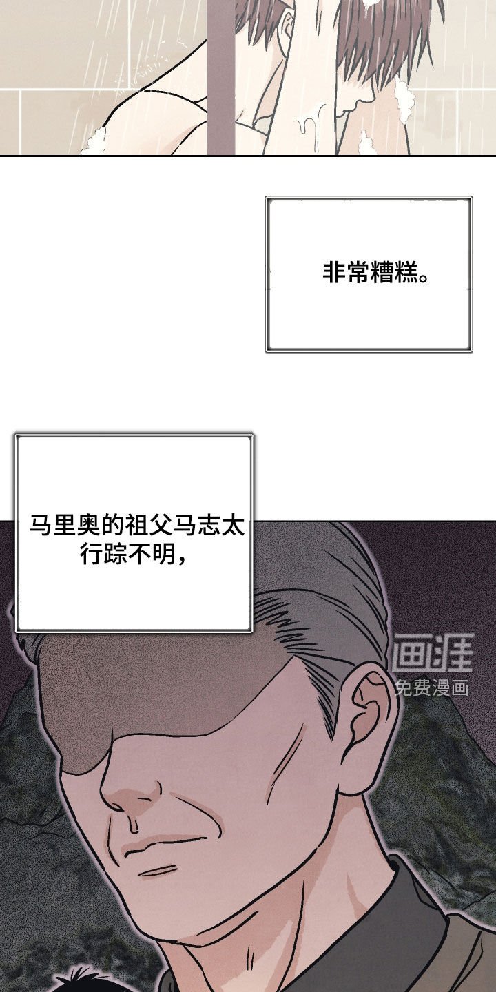 第18章：我才是正常的