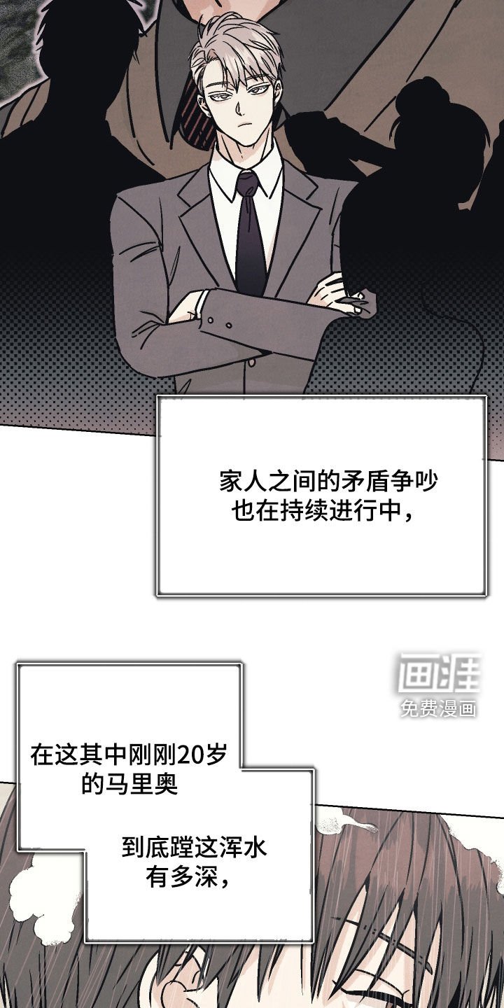 第18章：我才是正常的
