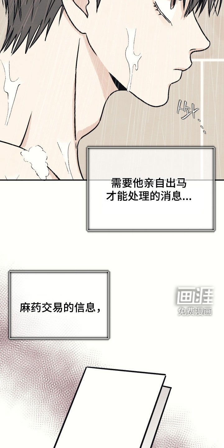 第18章：我才是正常的