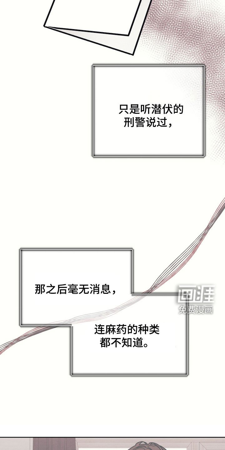 第18章：我才是正常的