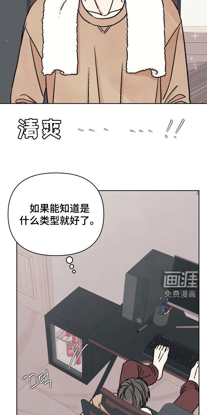 第18章：我才是正常的