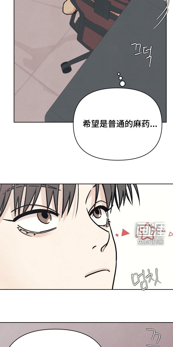 第18章：我才是正常的