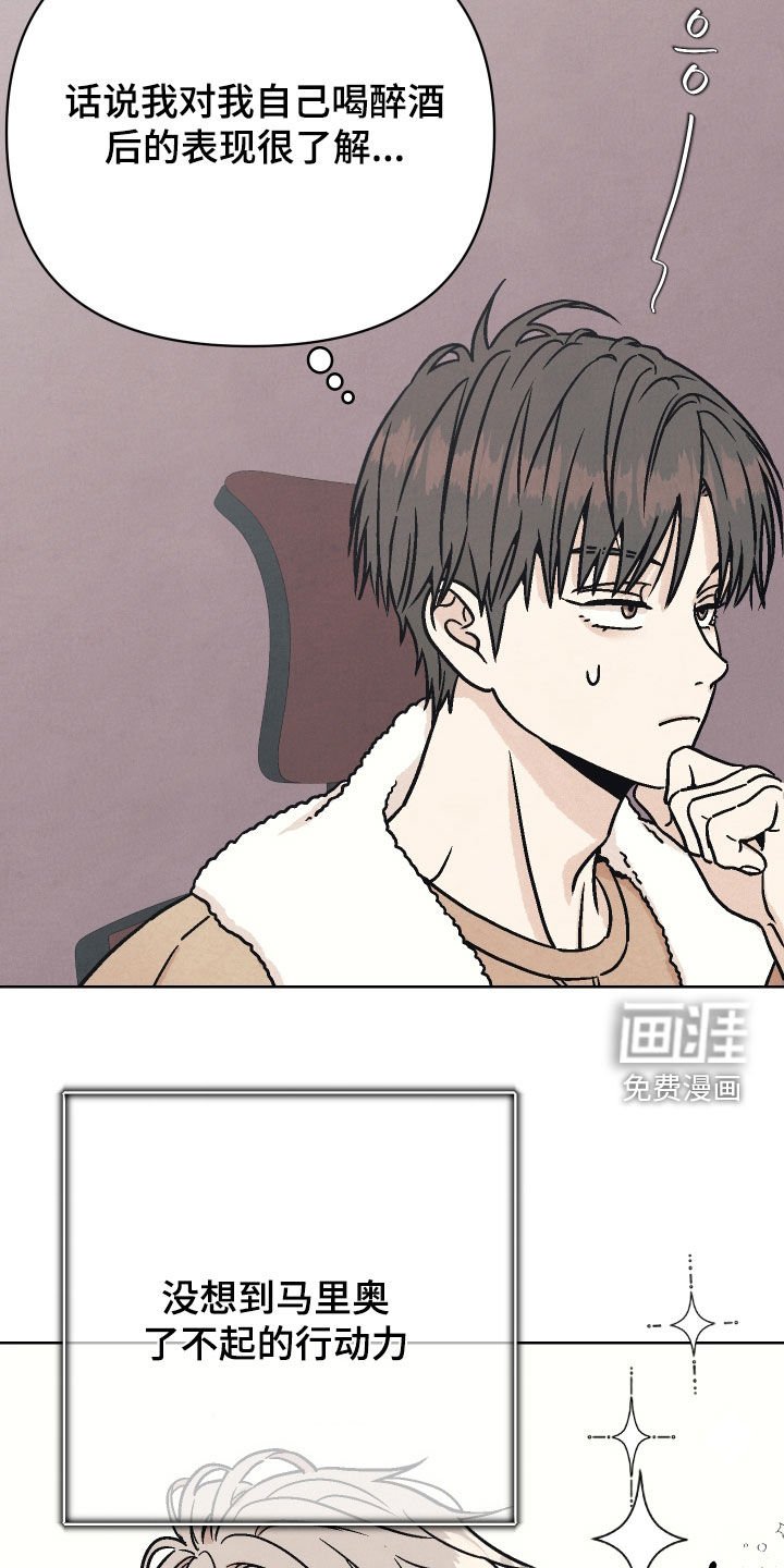第18章：我才是正常的