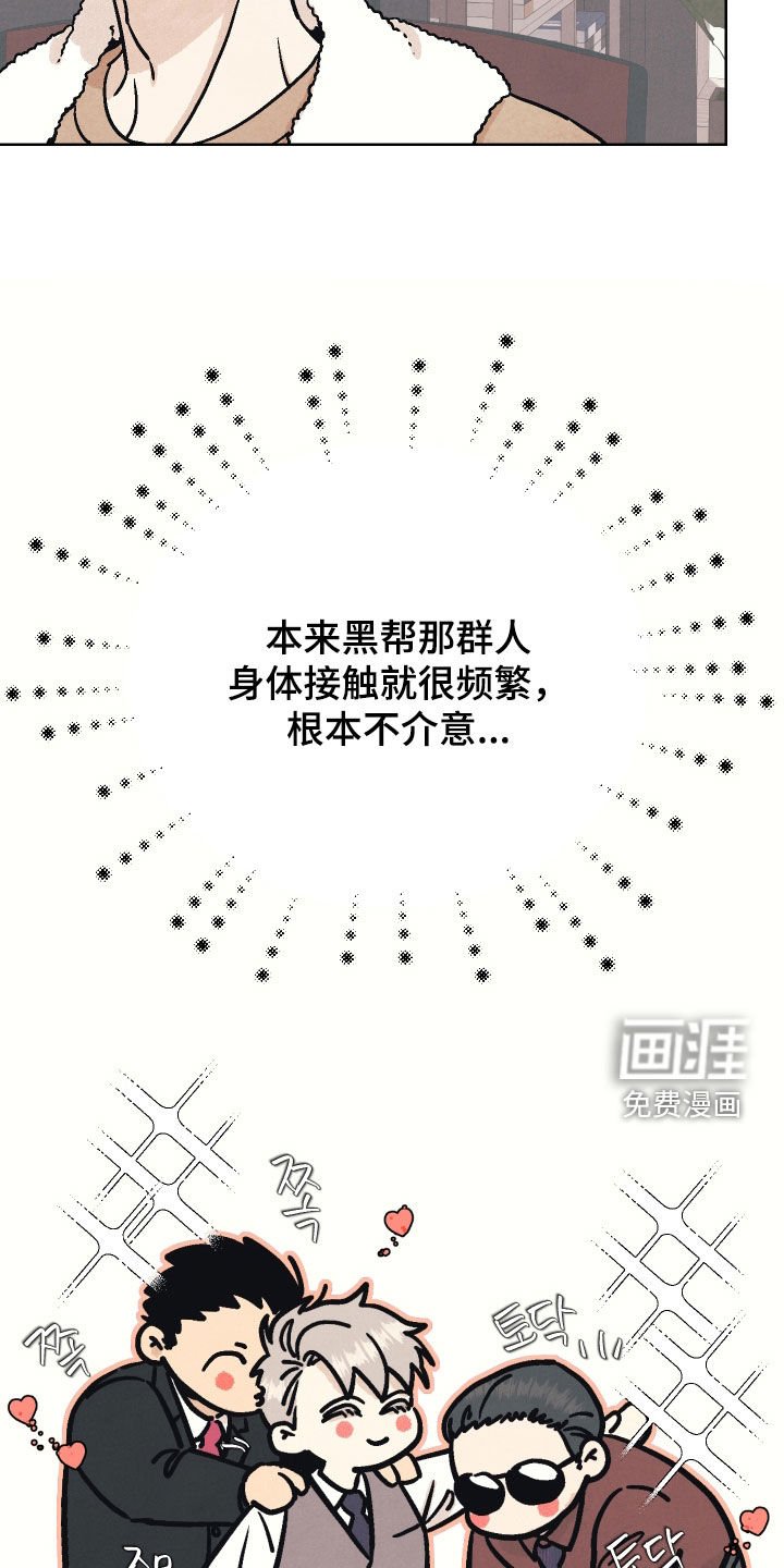 第18章：我才是正常的