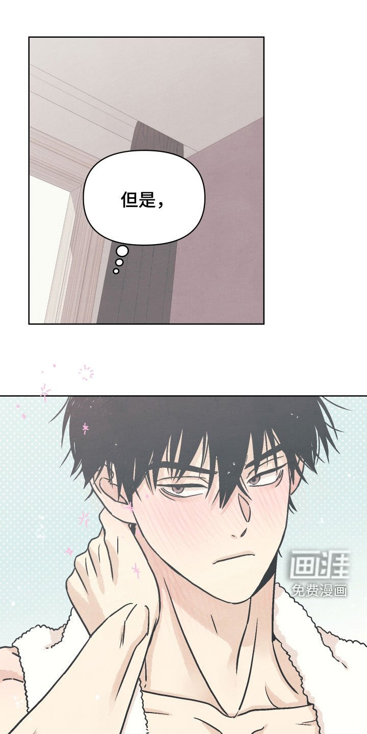 第18章：我才是正常的