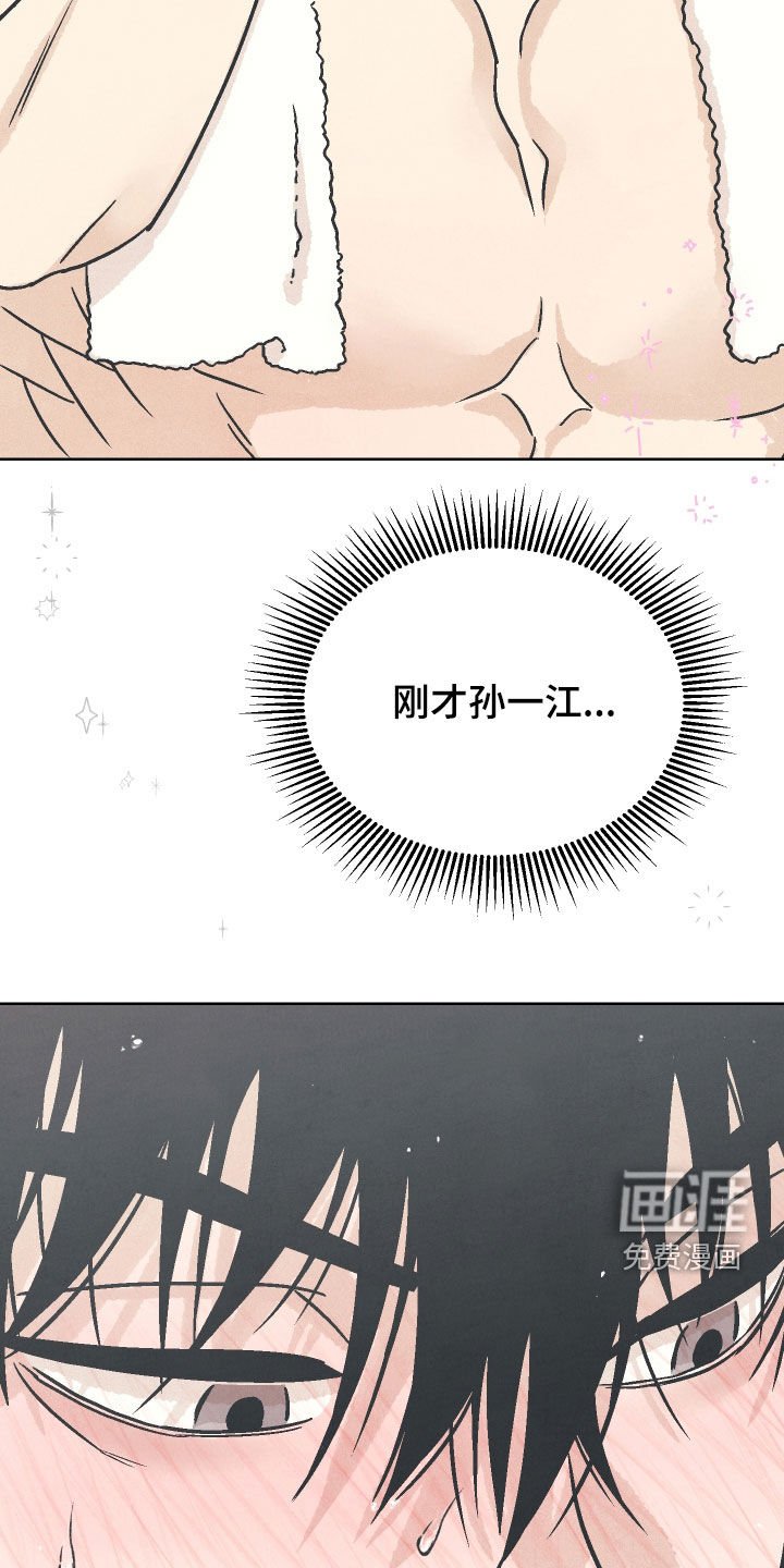 第18章：我才是正常的