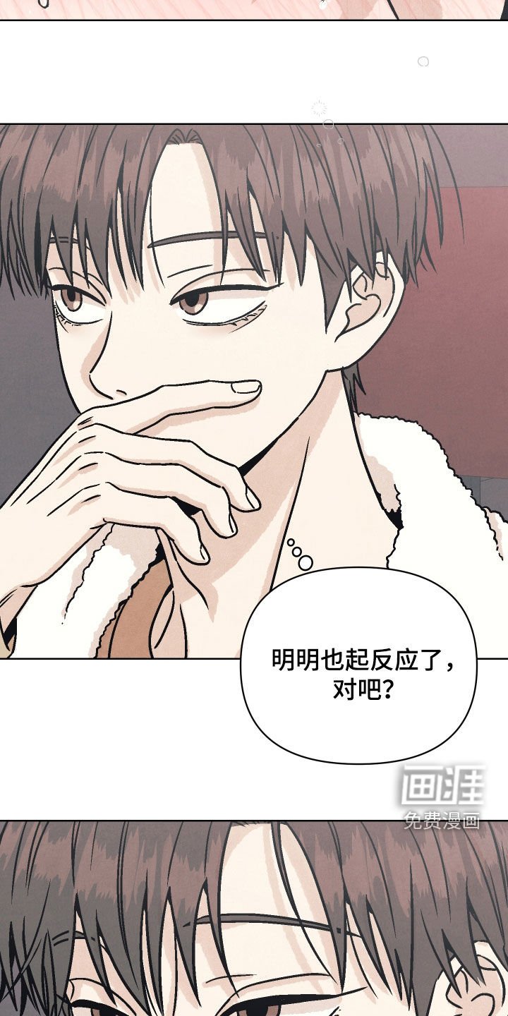 第18章：我才是正常的