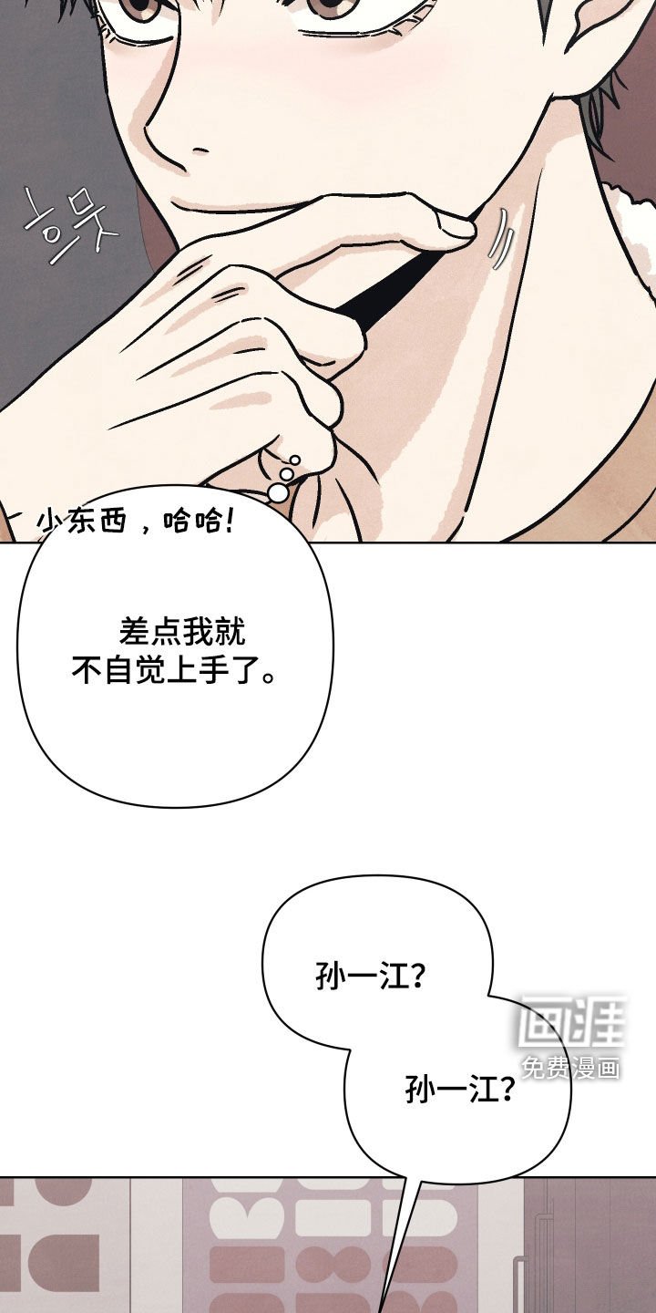 第18章：我才是正常的