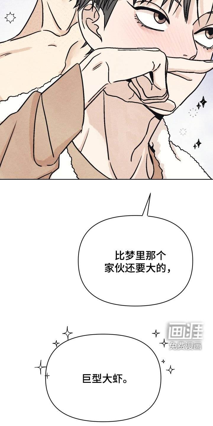 第18章：我才是正常的