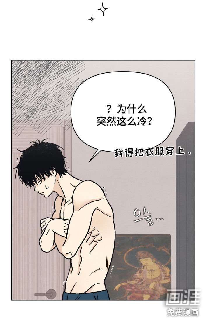 第18章：我才是正常的