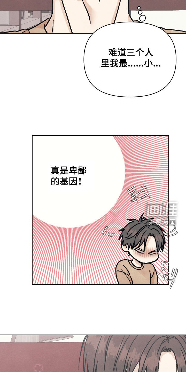 第19章：你得负责