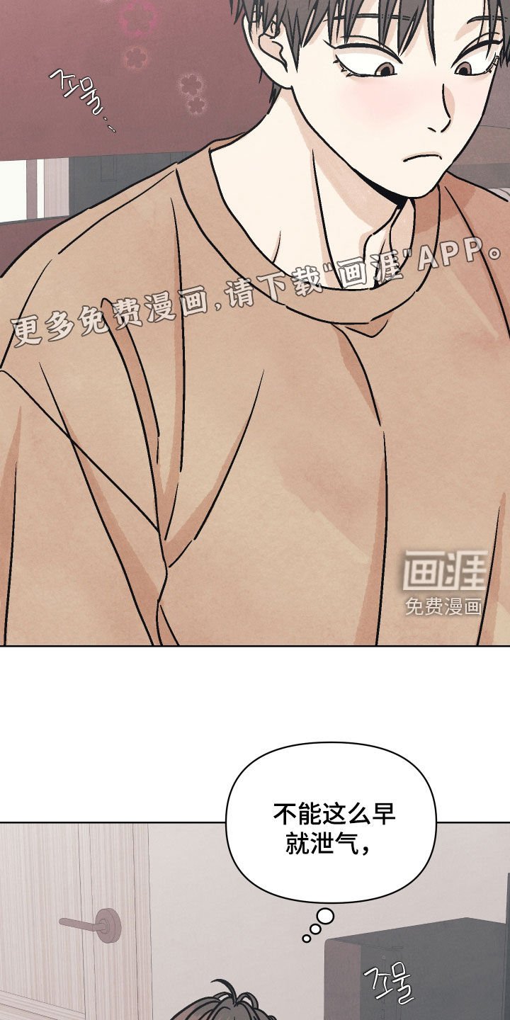 第19章：你得负责