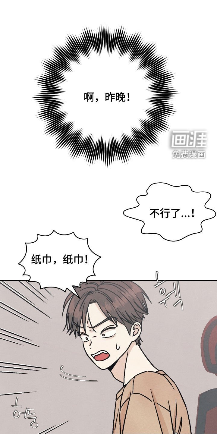第19章：你得负责
