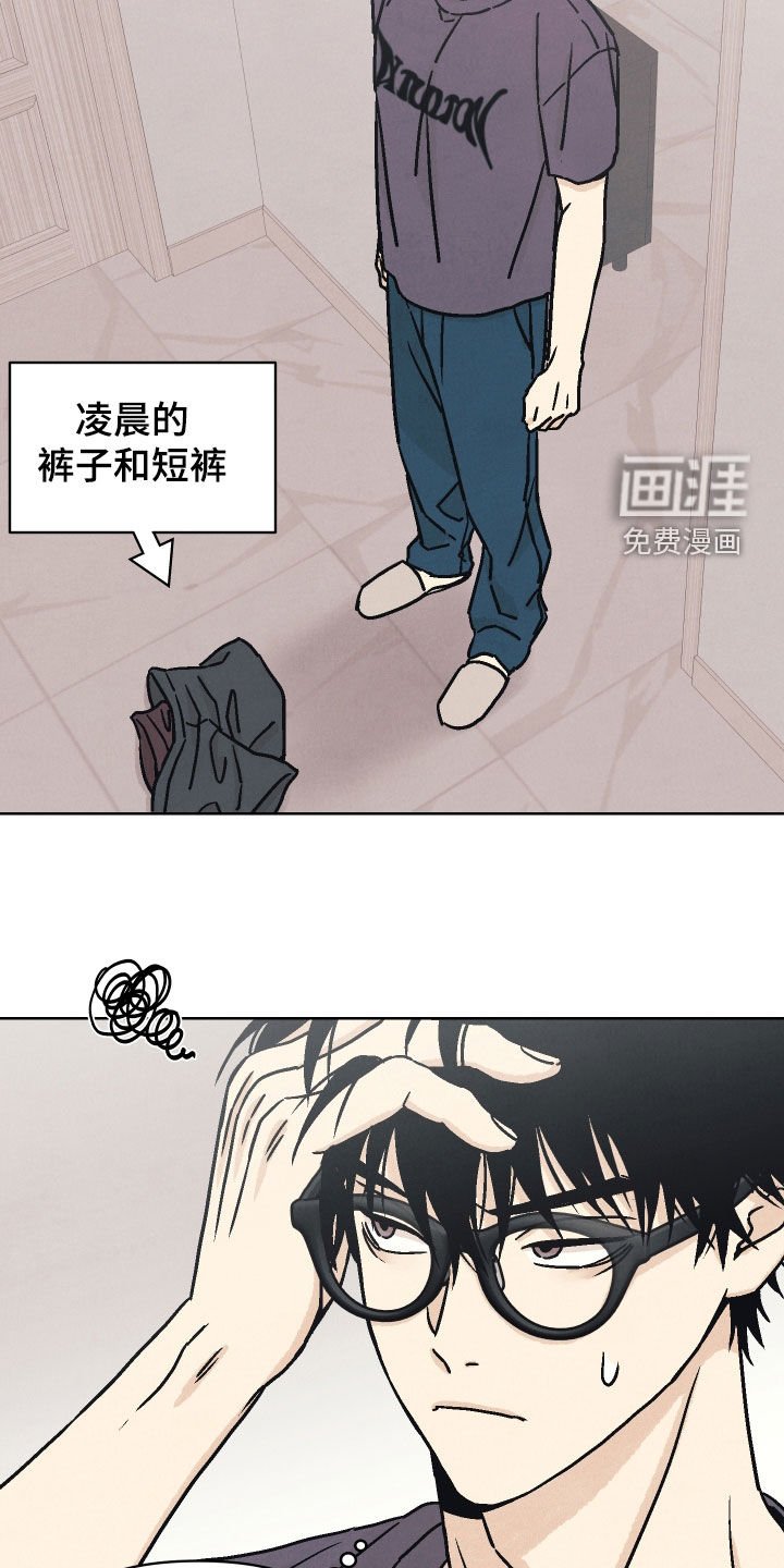 第19章：你得负责