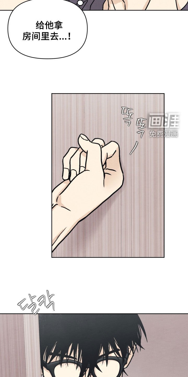 第19章：你得负责