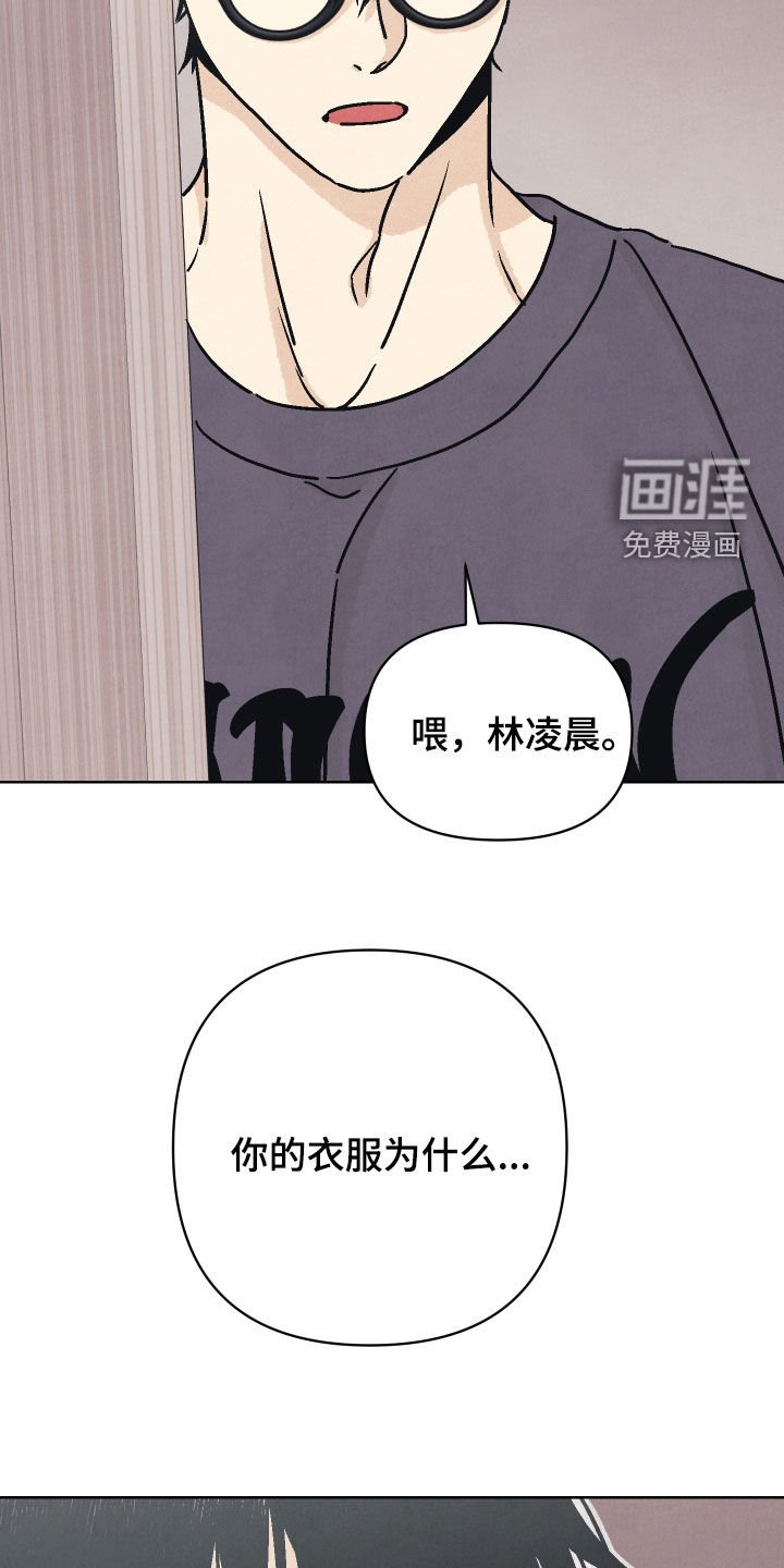 第19章：你得负责