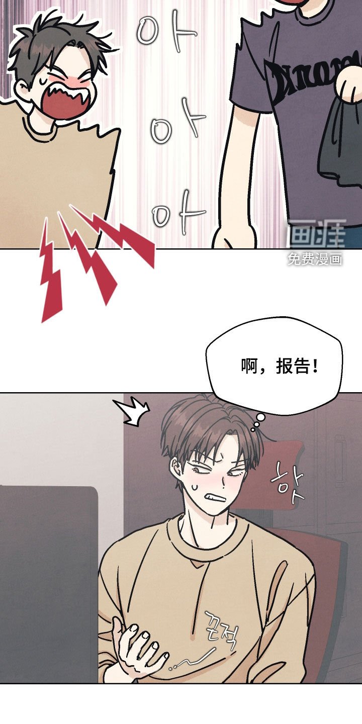 第19章：你得负责