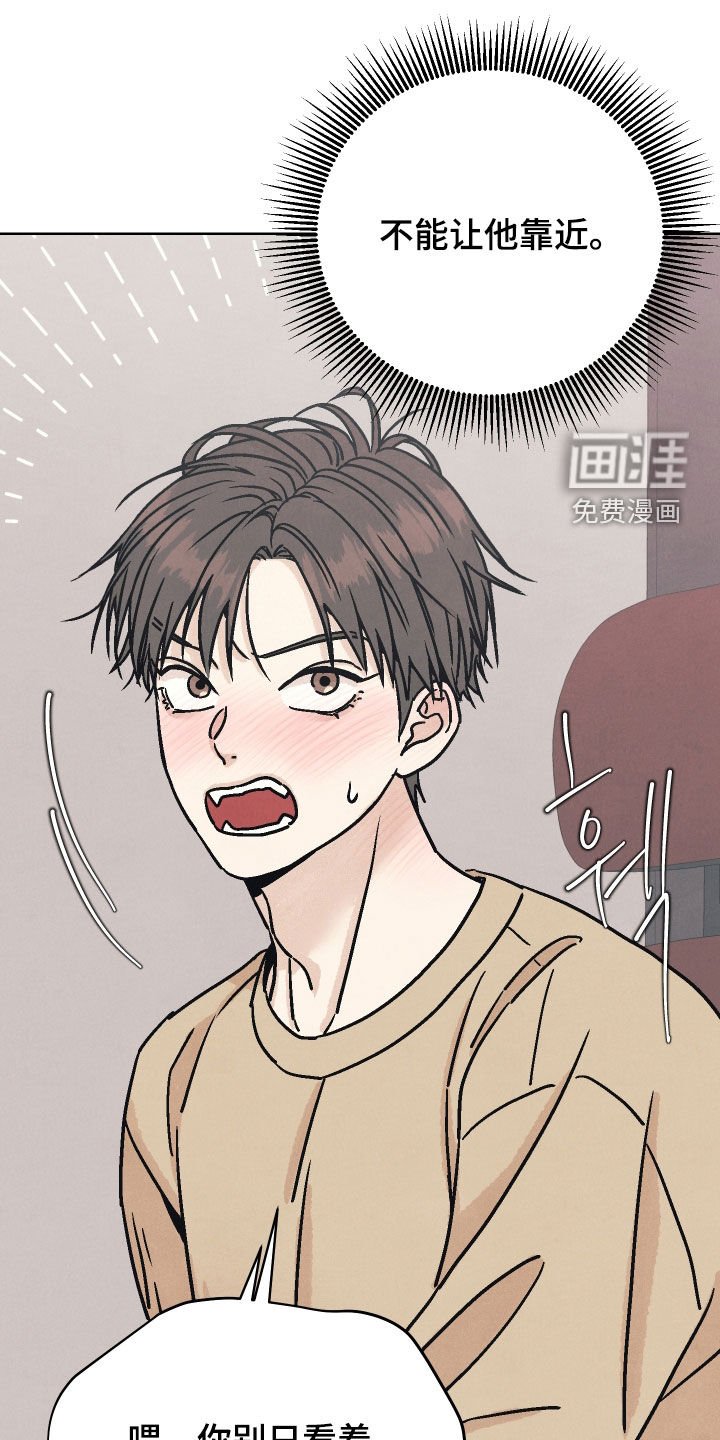 第19章：你得负责