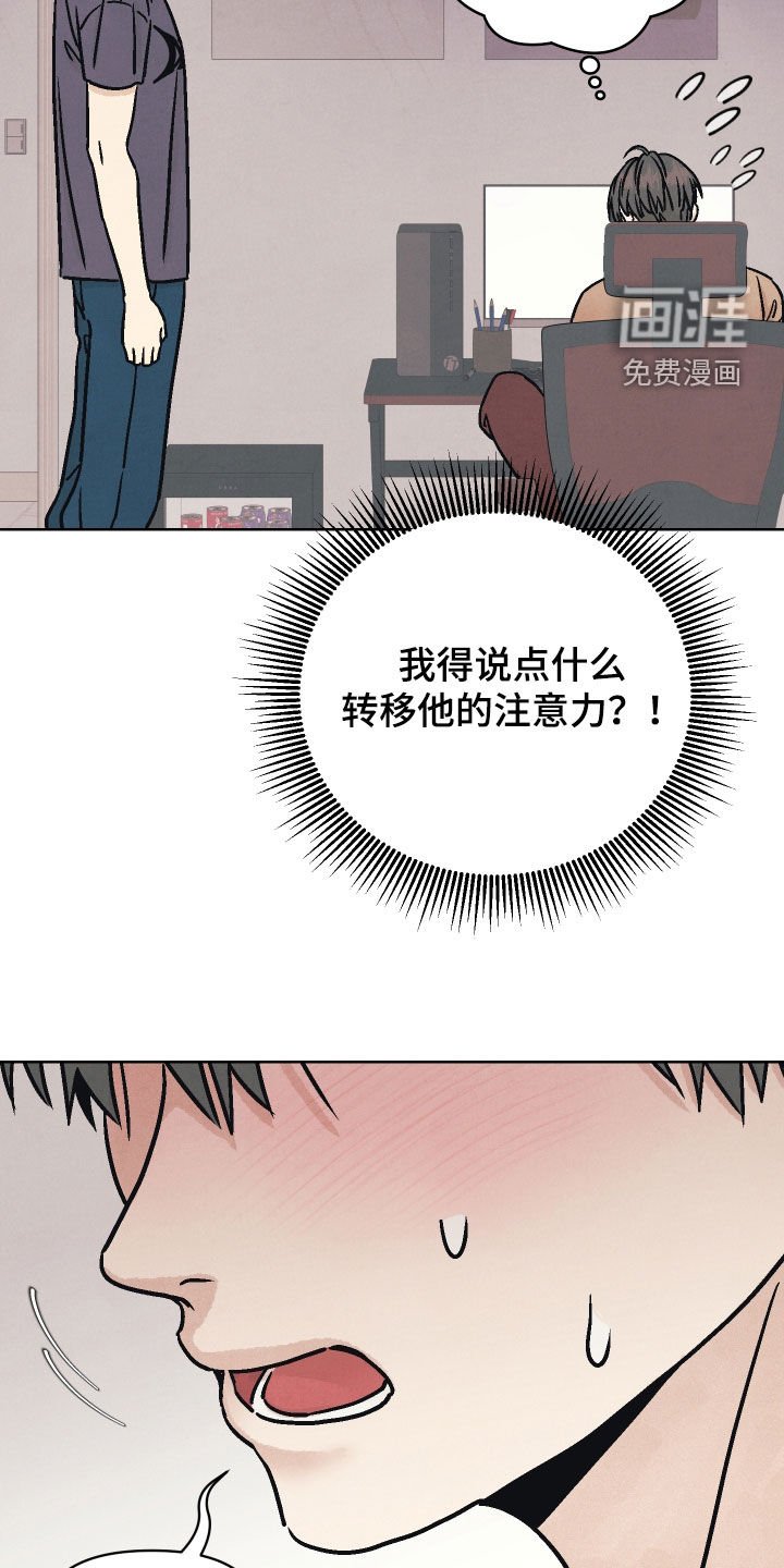 第19章：你得负责