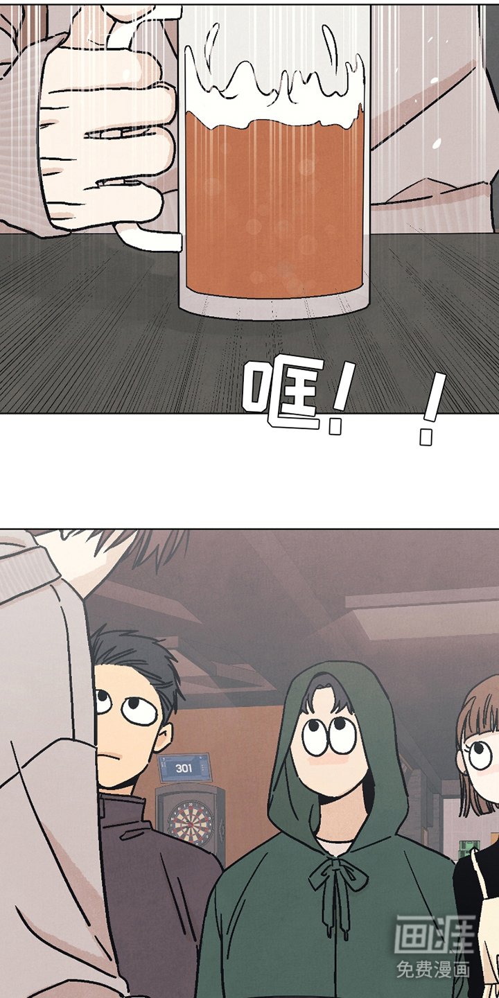 第2章：醉酒