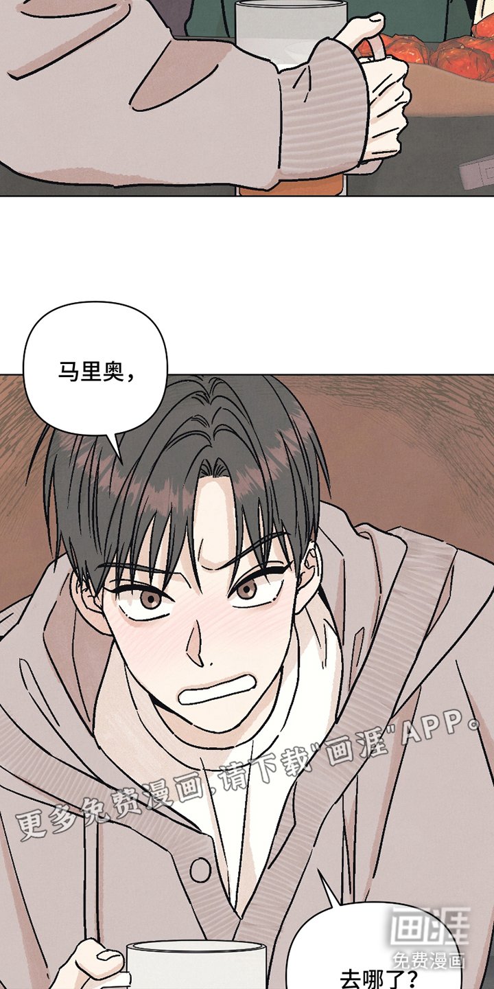 第2章：醉酒