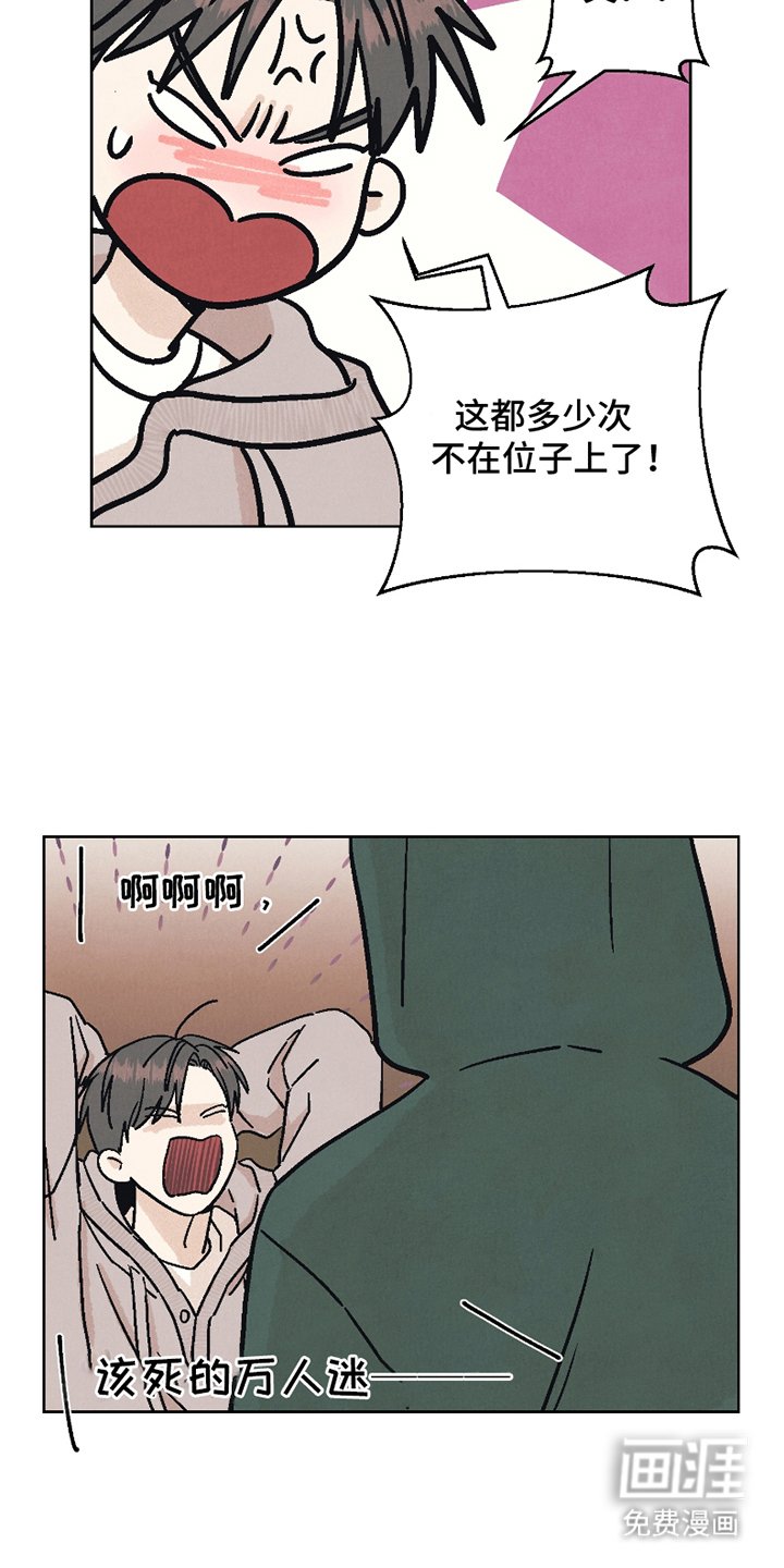 第2章：醉酒