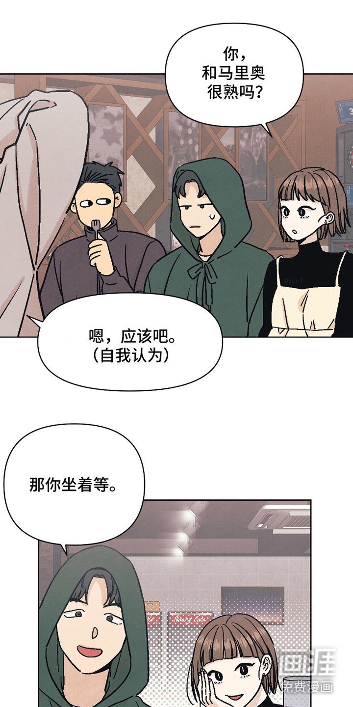 第2章：醉酒