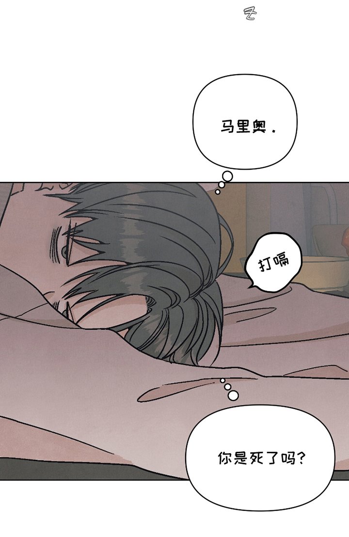 第2章：醉酒