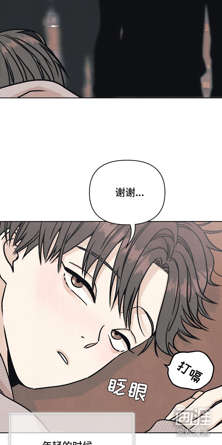 第2章：醉酒