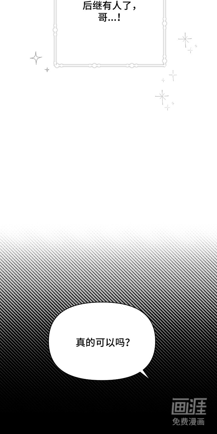 第2章：醉酒
