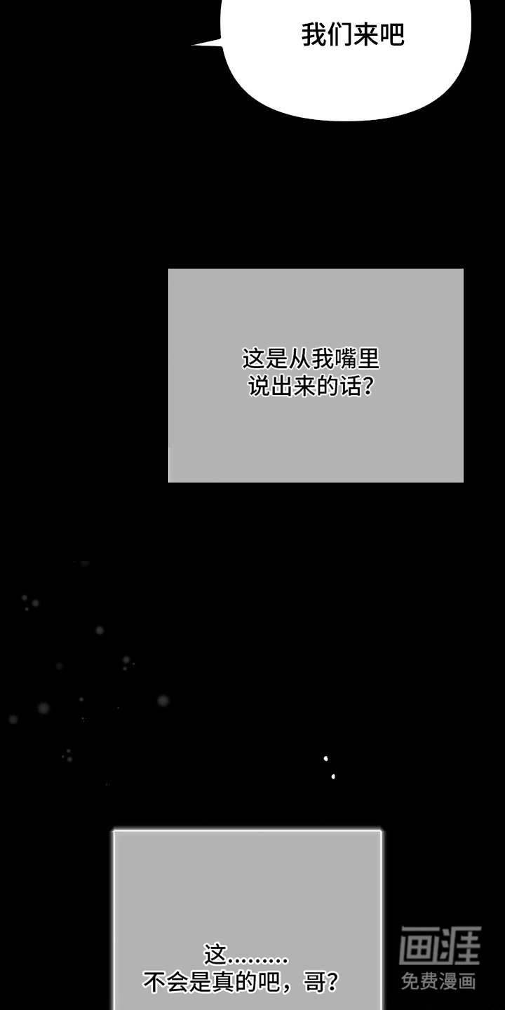 第2章：醉酒