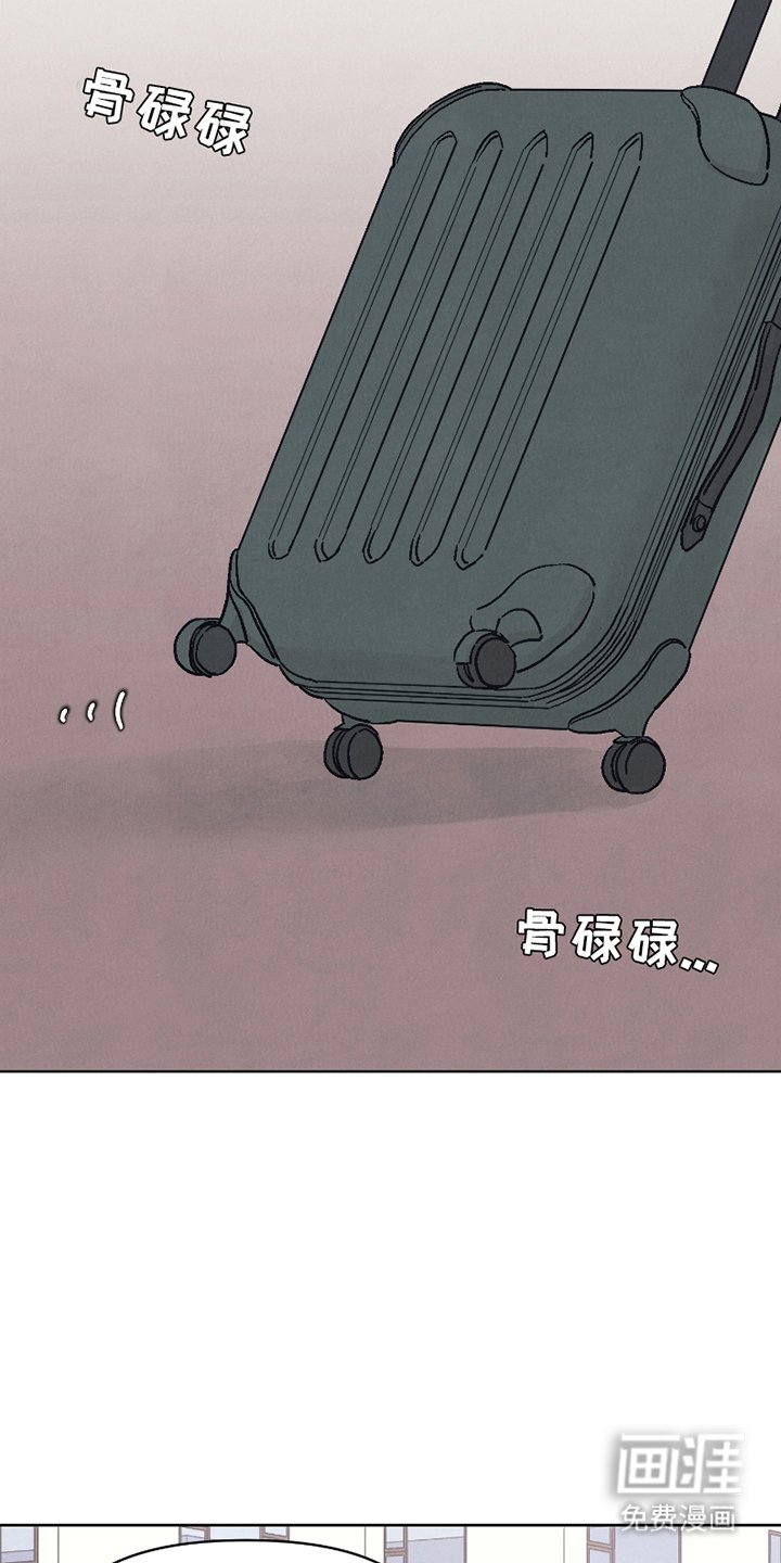 第2章：醉酒
