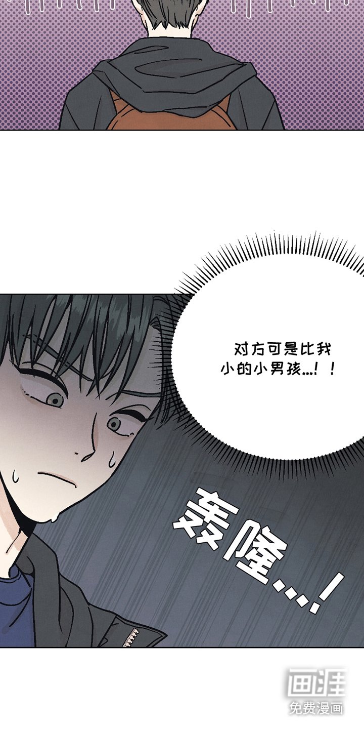 第2章：醉酒
