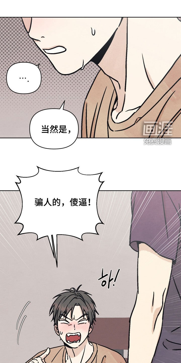 第20章：你做饭真好吃