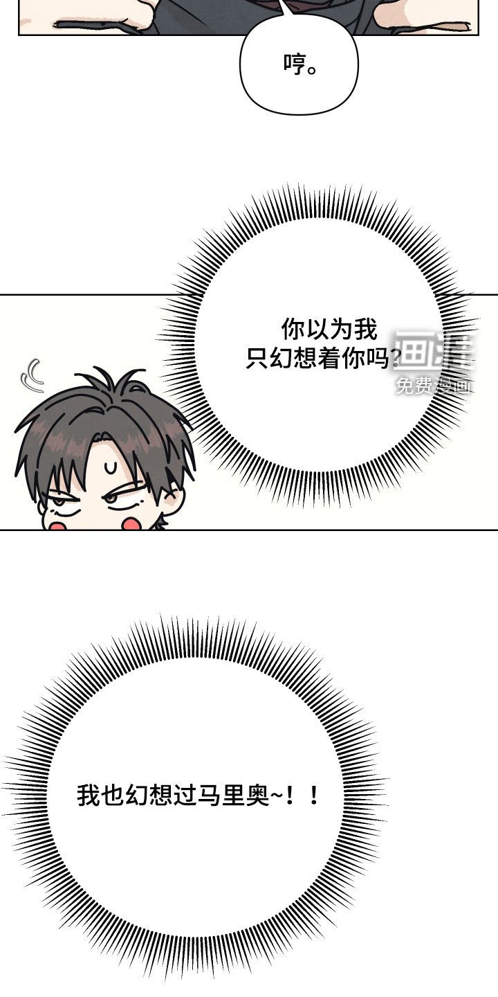 第20章：你做饭真好吃