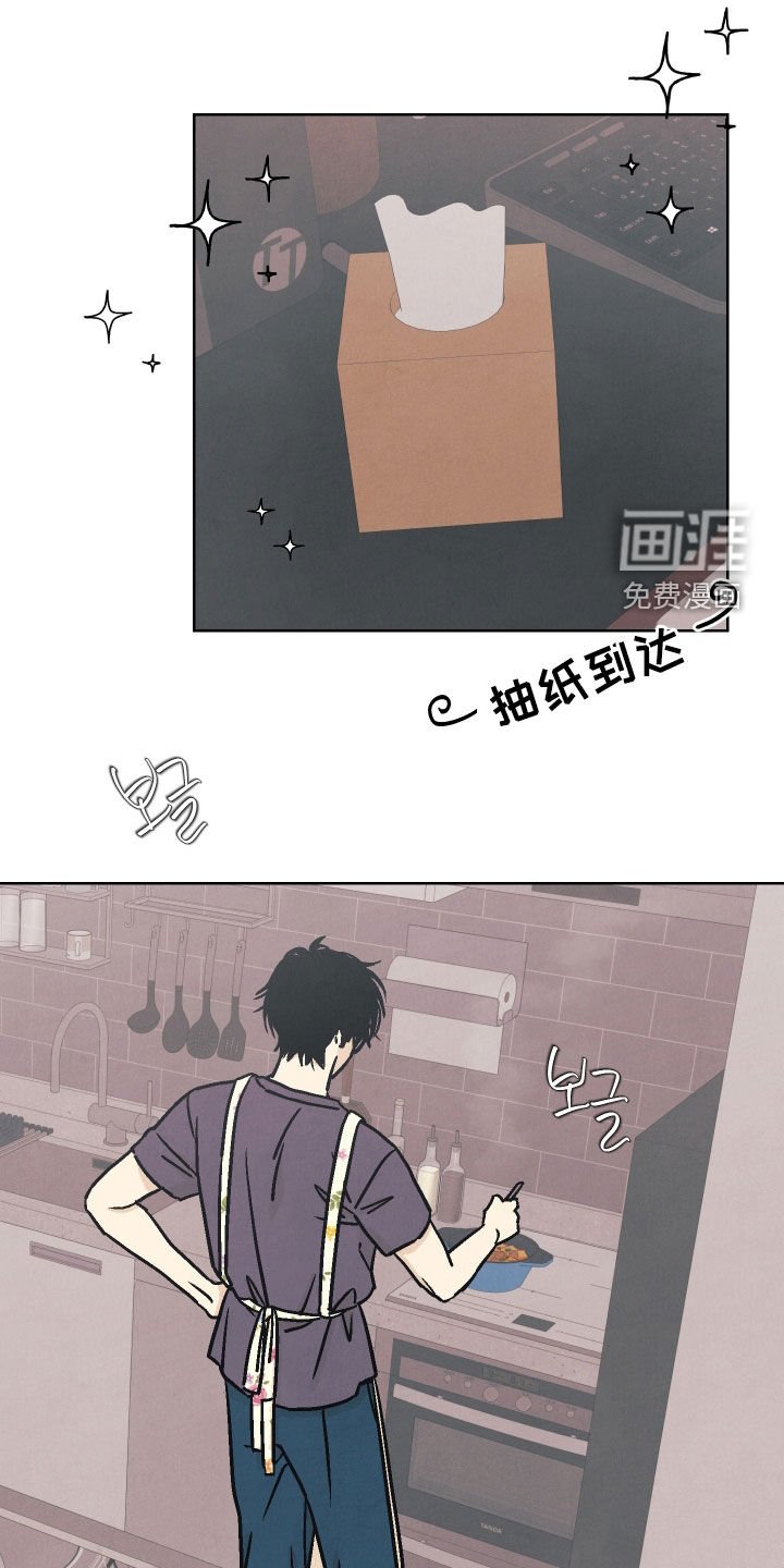 第20章：你做饭真好吃