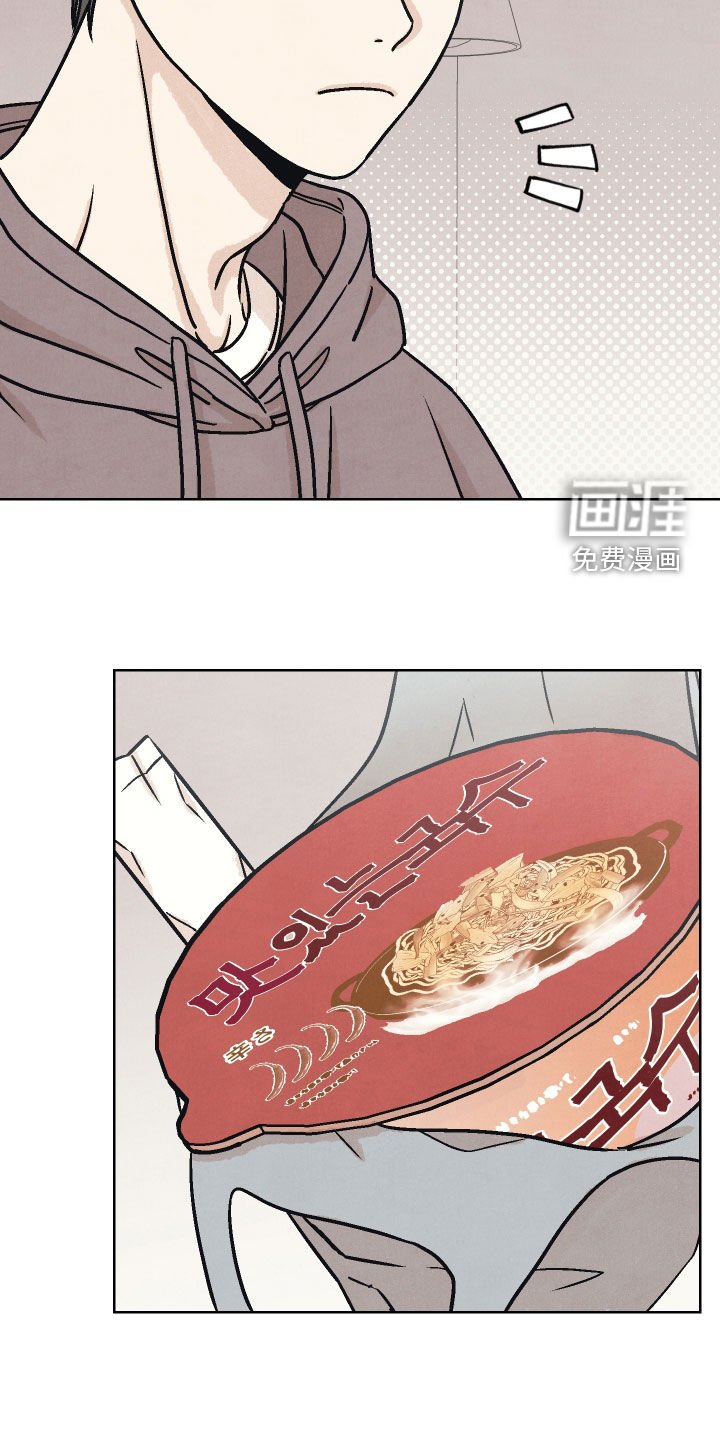 第20章：你做饭真好吃