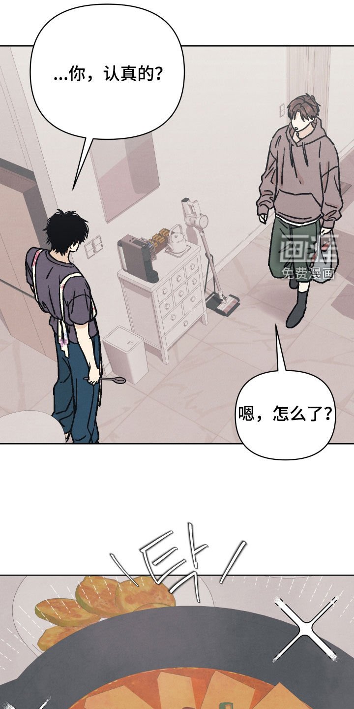 第20章：你做饭真好吃