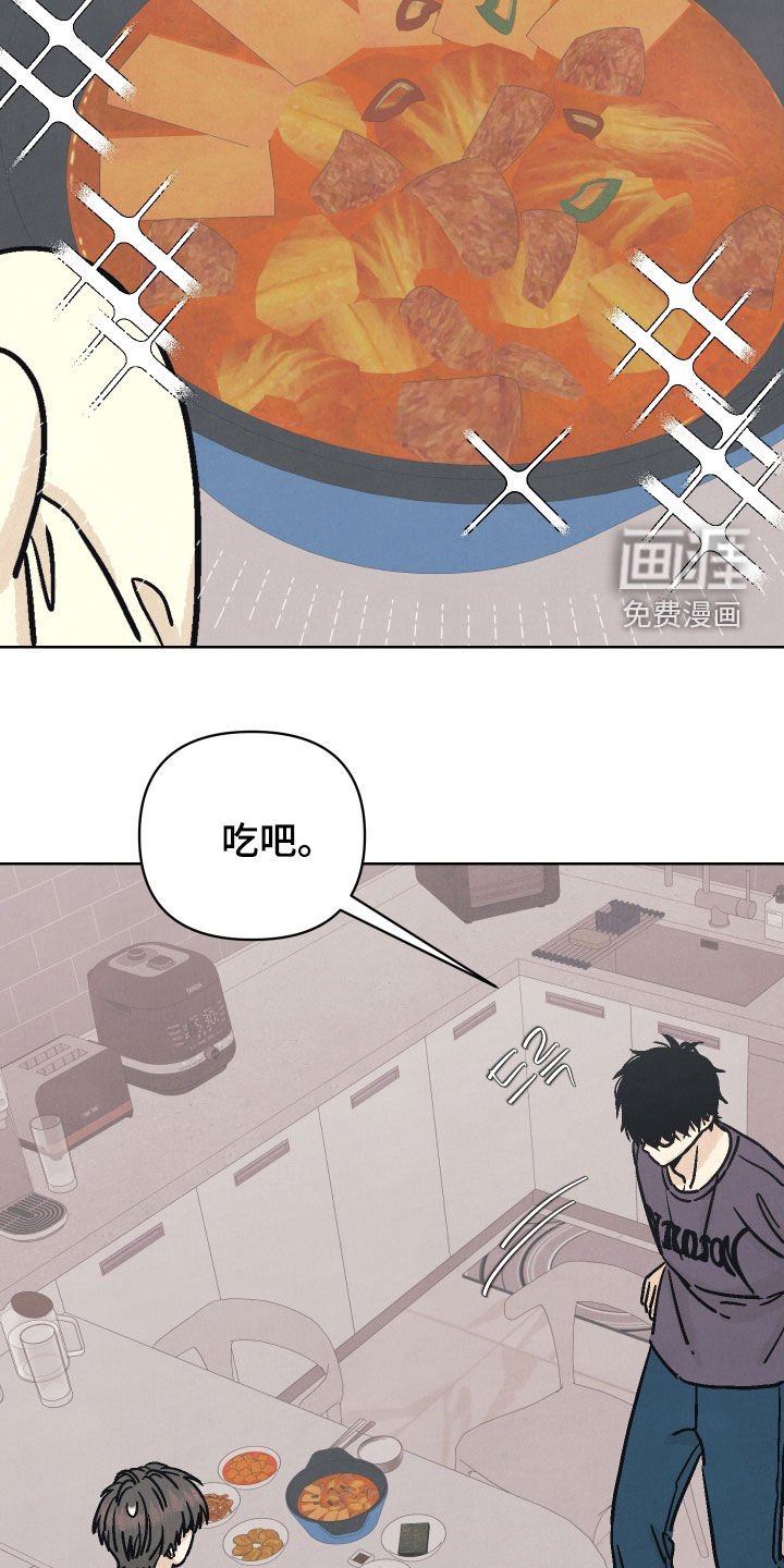 第20章：你做饭真好吃