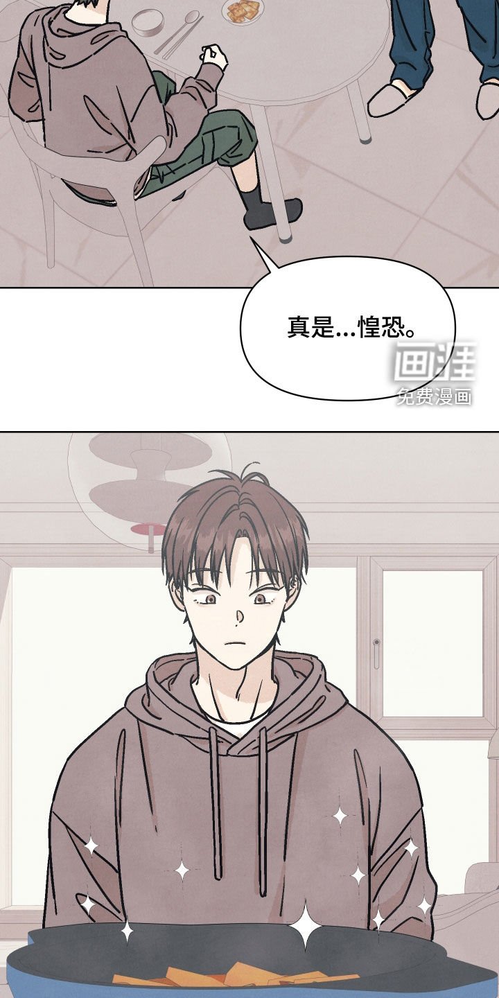 第20章：你做饭真好吃