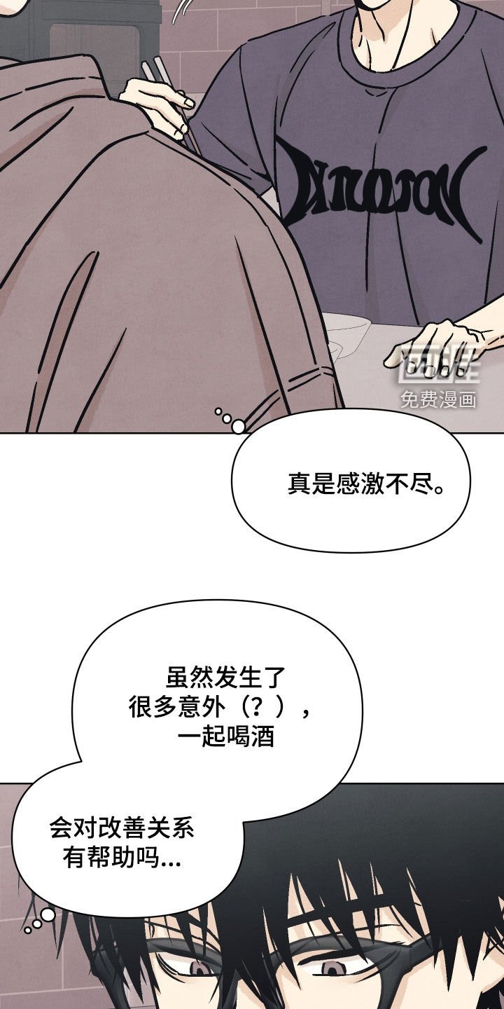 第20章：你做饭真好吃