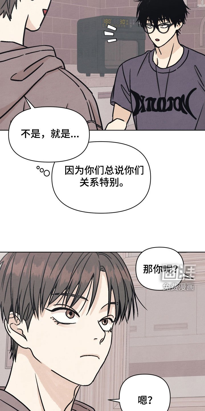 第20章：你做饭真好吃
