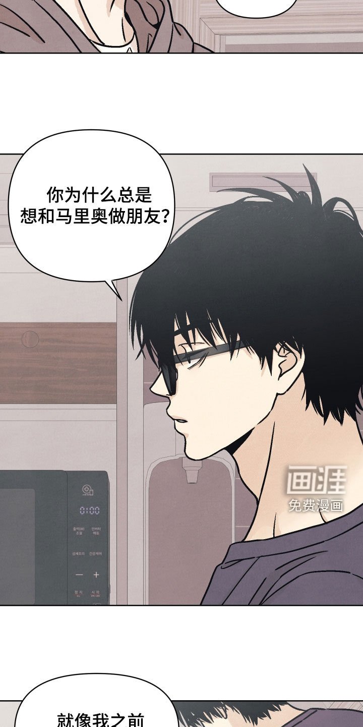第20章：你做饭真好吃