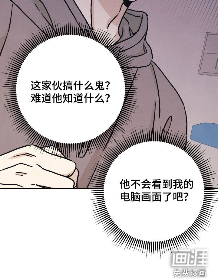 第20章：你做饭真好吃