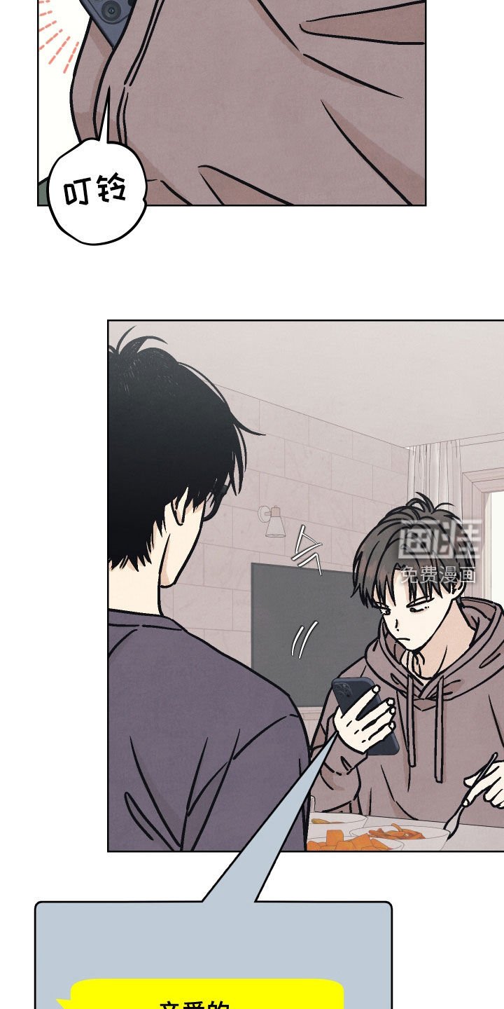 第21章：他看到我了