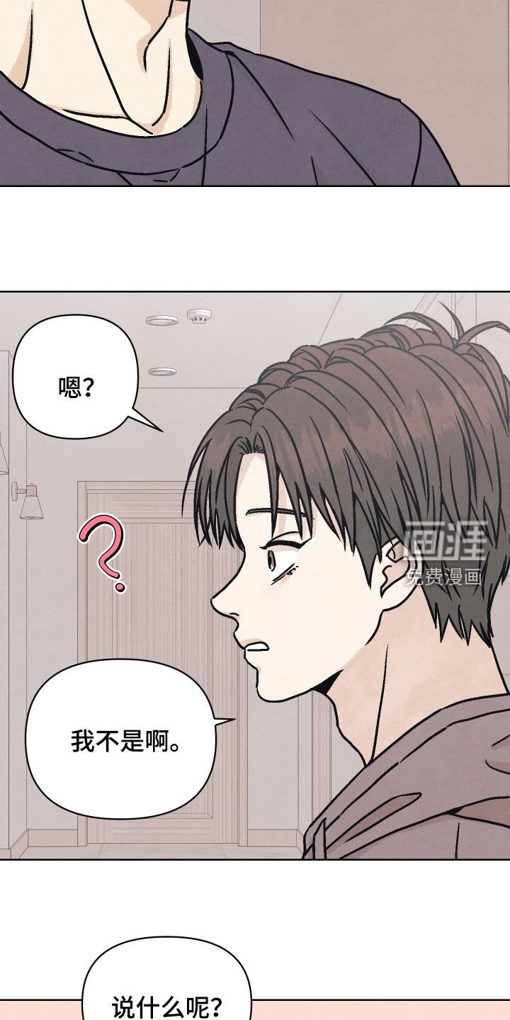 第21章：他看到我了