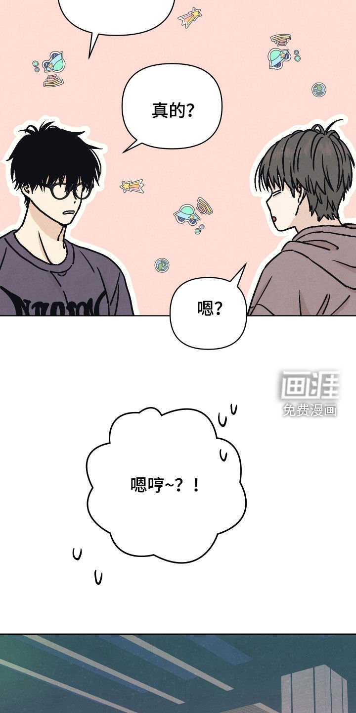 第21章：他看到我了