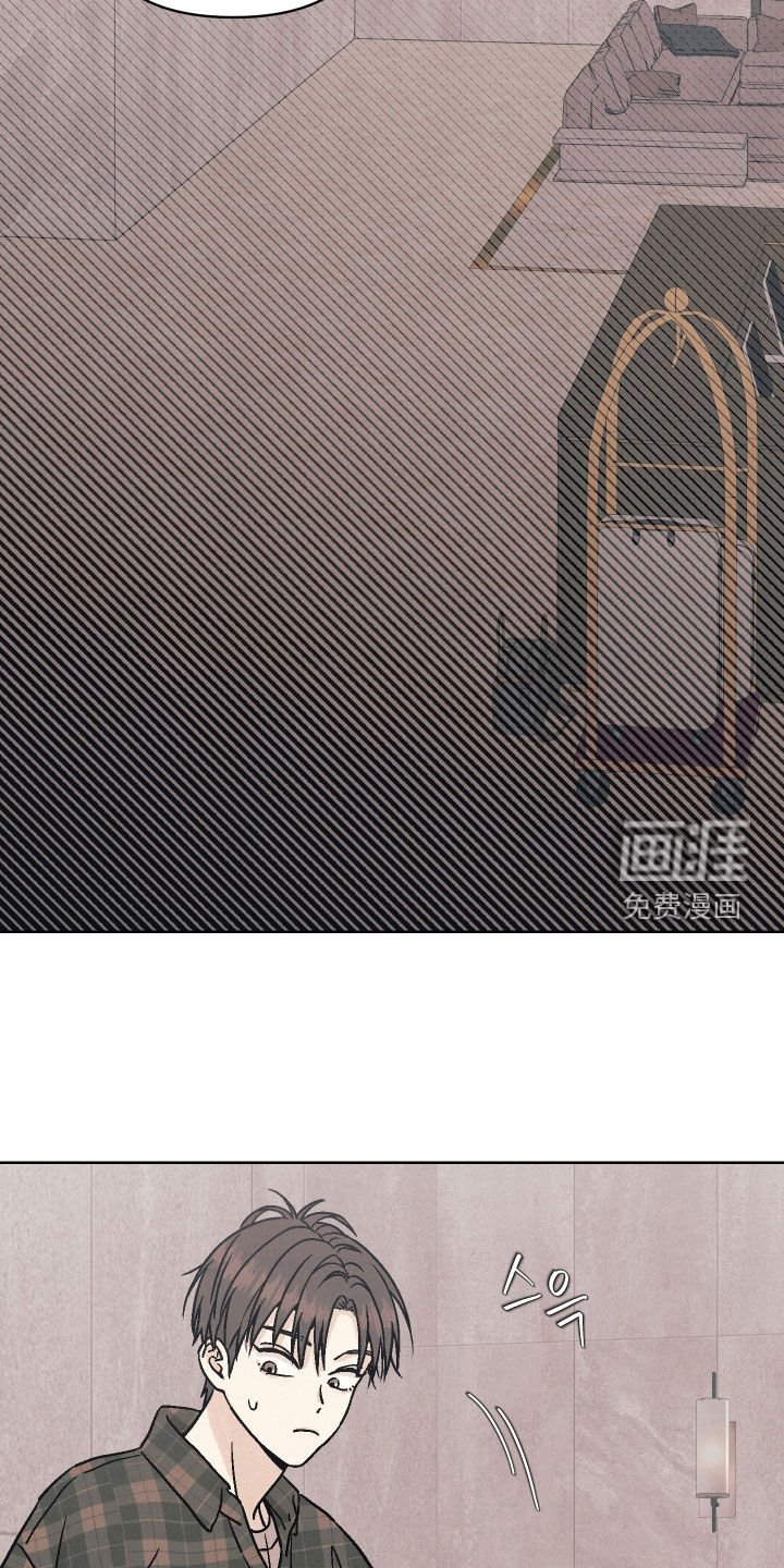 第21章：他看到我了