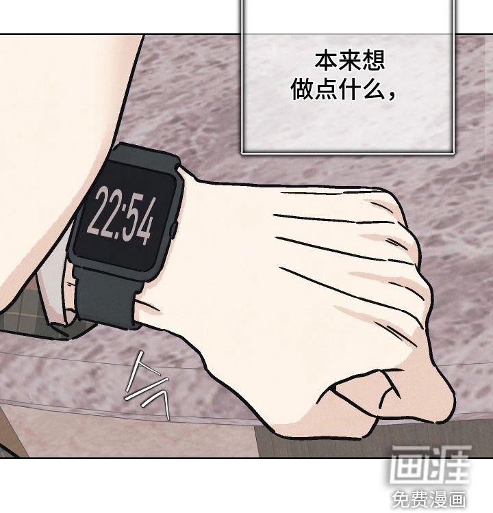 第21章：他看到我了